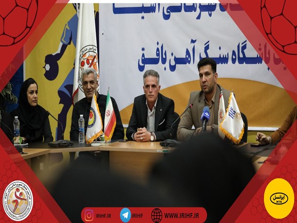 نشست خبری تیم ملی بانوان ایران اعزامی به مسابقات قهرمانی آسیا / پاکدل: هندبال پرچمدار رشته‌های توپی بوده است / تردیدی در آینده درخشان هندبال ایران ندارم