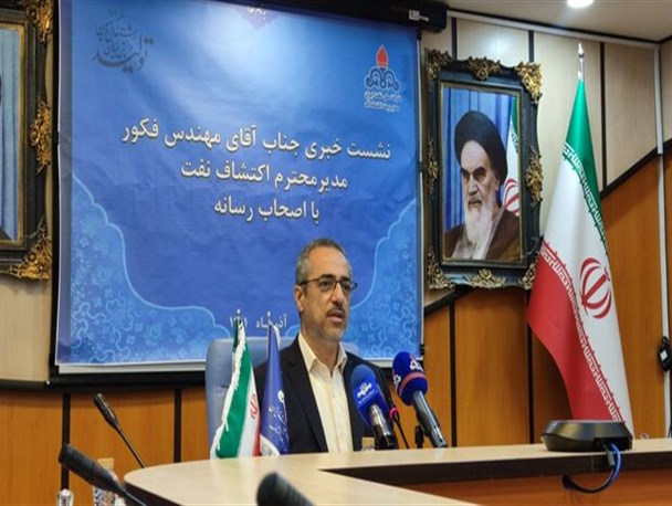 ایران، روسیه و عراق در آینده از اکتشافات نفت برخوردار است/ منابع نفتی ایران رو به پایان نیست