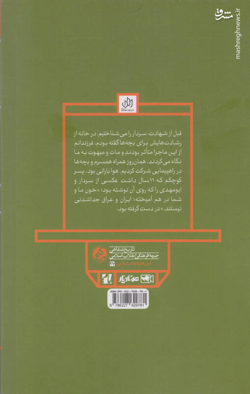 تصمیم پسر ۱۰ ساله برای ترور ترامپ!