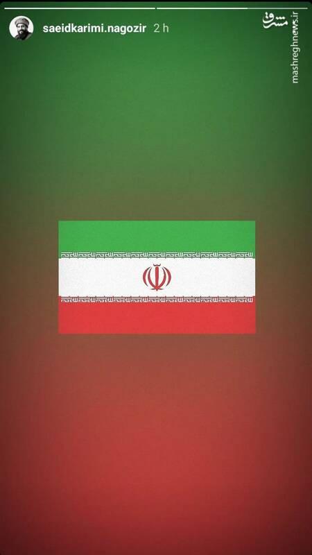 واکنش هنرمندان تجسمی به عملیات تنبیهی ایران علیه اسرائیل