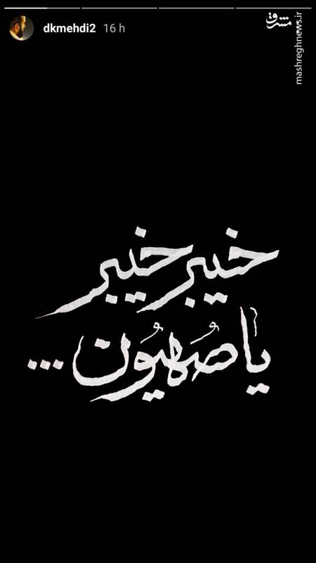 واکنش هنرمندان تجسمی به عملیات تنبیهی ایران علیه اسرائیل