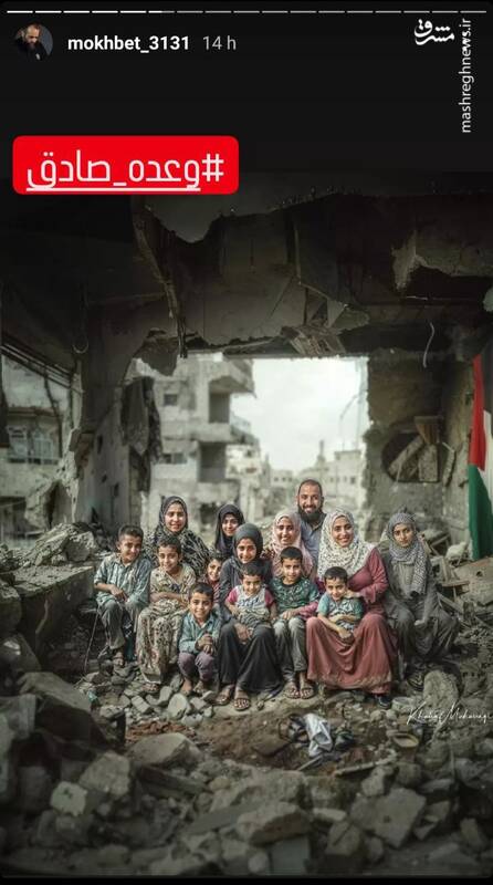 واکنش هنرمندان تجسمی به عملیات تنبیهی ایران علیه اسرائیل