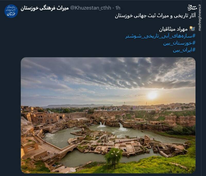 آثار تاریخی و میراث ثبت جهانی خوزستان