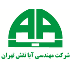 تصویر از استخدام حسابدار، مهندس عمران و راننده پایه دو در آبا نقش تهران در تهران