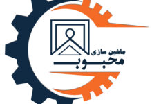 تصویر از استخدام کارمند اداری آشنا به حسابداری پارسیان در ماشین سازی محبوب در اصفهان