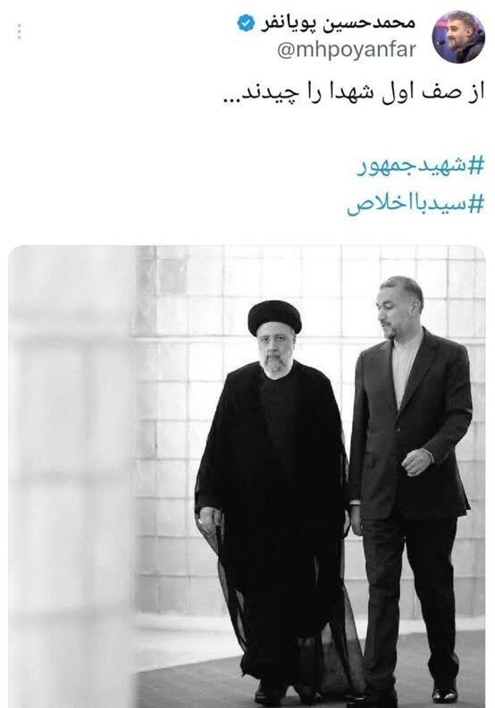 مداحان اهل بیت