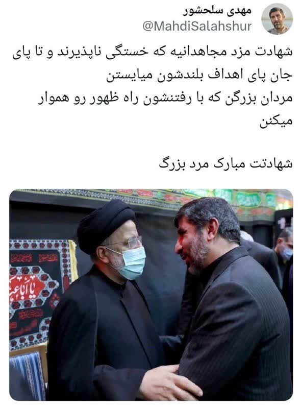 مداحان اهل بیت