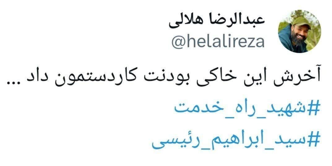 مداحان اهل بیت