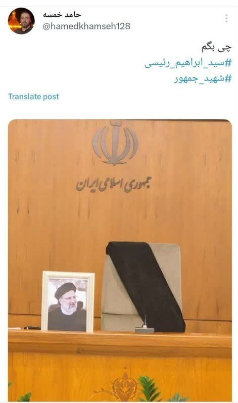مداحان اهل بیت