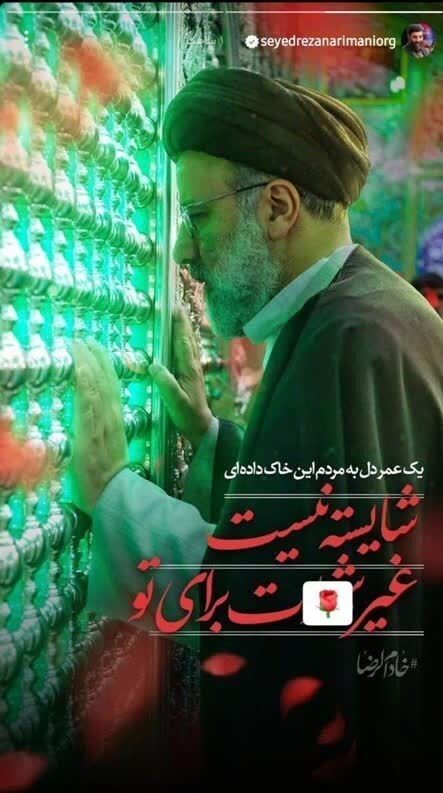 مداحان اهل بیت