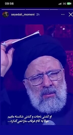 مداحان اهل بیت