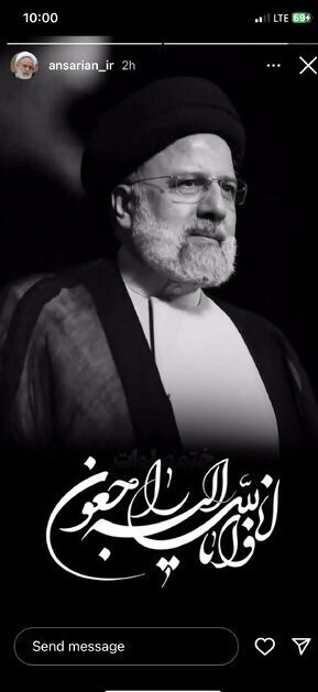 مداحان اهل بیت