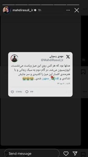 مداحان اهل بیت