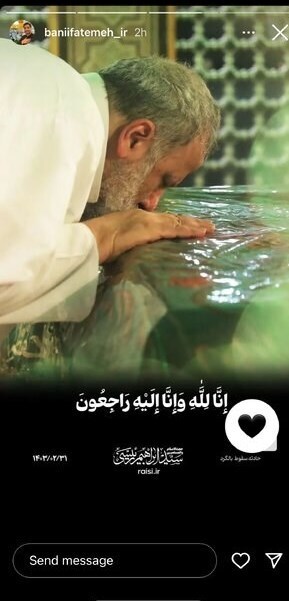 مداحان اهل بیت