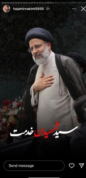 مداحان اهل بیت