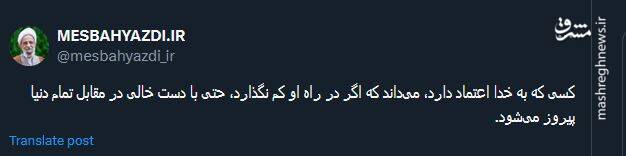 چه کسی با دست خالی در مقابل تمام دنیا پیروز میشود؟