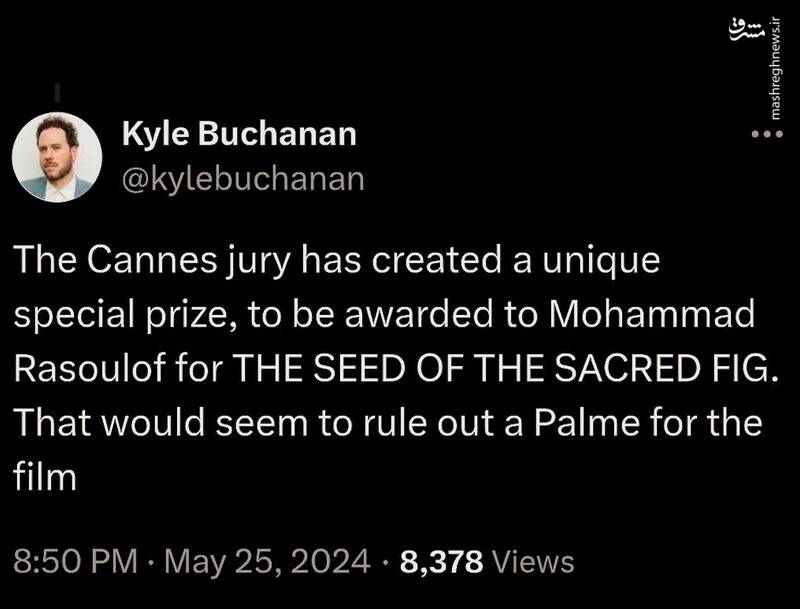 روایت یک التماس برای نخل طلا / چرا برگزارکنندگان جشنواره کن به رسول‌اف جایزه سوری دادند؟