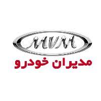 تصویر از استخدام کارشناس فنی در مدیران خودرو در محدوده مجیدیه تهران