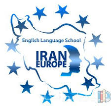 تصویر از استخدام مدرس زبان انگلیسی در موسسه زبان ایران اروپا در تهران و البرز
