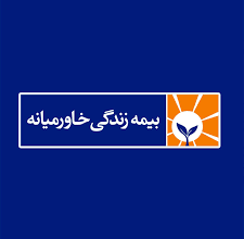 تصویر از استخدام اعطای کد نمایندگی بیمه در بیمه زندگی خاورمیانه در تهران و البرز