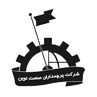 تصویر از استخدام کارشناس فروش تلفنی در پرچمداران صنعت نوین در محدوده منیریه تهران
