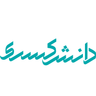 تصویر از استخدام ادمین سایت در گسترش دانش کسری در محدوده الهیه تهران
