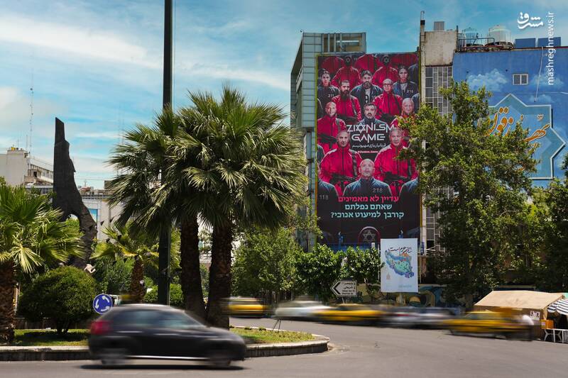 "قربانیان بازی صهیونیسم"، دیوارنگاره جدید تهران +عکس