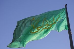 عکس/ اهتزاز پرچم منقش به نام حضرت علی(ع) بر فراز همدان اهتزاز پرچم منقش به نام حضرت علی(ع) بر فراز همدان