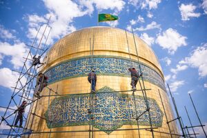 شست‌وشو و تنظیف گنبد رضوی در آستانه عید غدیر