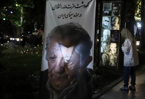 نکوداشت صدمین زادروز عزت الله انتظامی