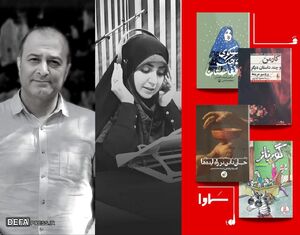 کتابخانه تابستانه «سماوا» برای نوجوانان و بزرگسالان کتابخانه تابستانه «سماوا» برای نوجوانان و بزرگسالان