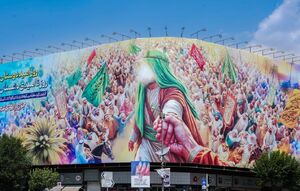 عکس/ رونمایی از دیوارنگاره جدید میدان انقلاب رونمایی از دیوارنگاره جدید میدان انقلاب