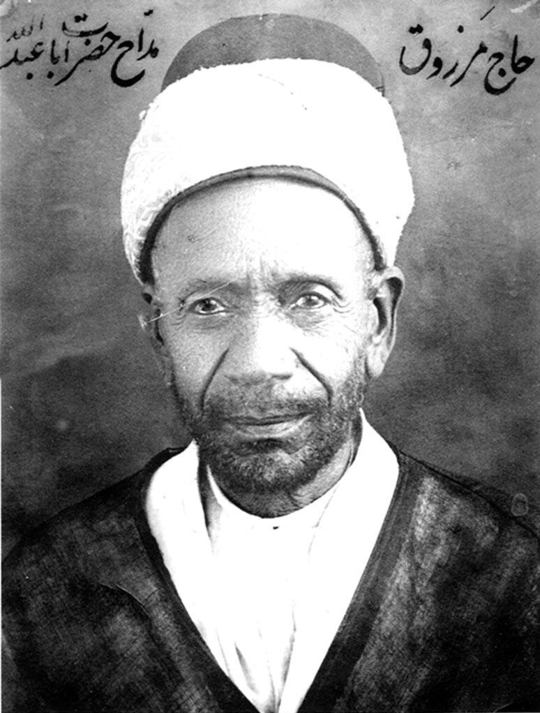 پدر نوحه خوانی معاصر که بود؟