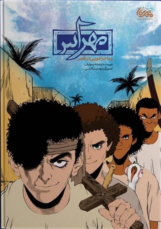 غیبت داستان‌های ایرانی روی پرده سینما